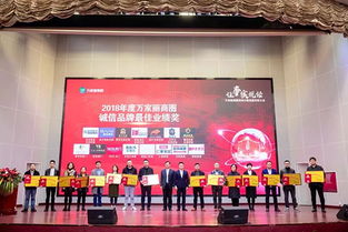 让事实说话 万家丽商圈第四次提质暨表彰大会圆满落幕