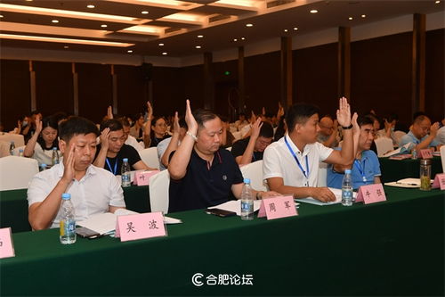 安徽省商业联合会换届大会在合肥隆重举行 陈学高当选新任会长