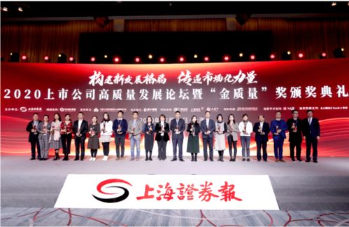 致敬奋斗者 与奋斗者同行,书写荣耀2020