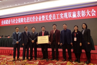 湖北省工商业联合会