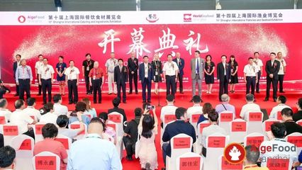 数万款“明星”产品引爆现场,2019上海食材展今日盛大开幕!