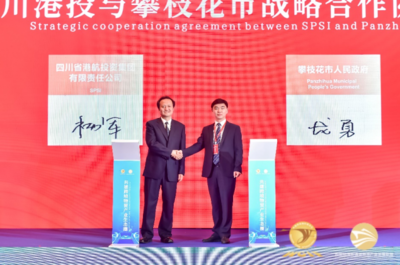 西博·进行时丨推动形成南向贸易“朋友圈” 四川省南向商业贸易联合会即将正式成立