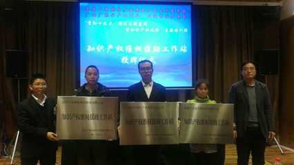 北海市工商业联合会