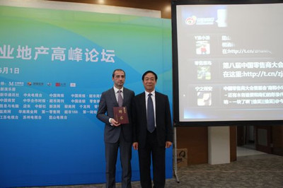 中国商业联合会首次聘任两位外籍专家委员_新浪地产网