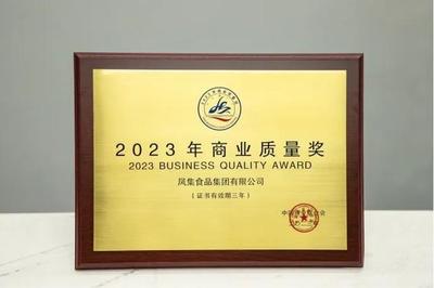 2023“双十一” 黄天鹅鸡蛋再次荣登多项榜首