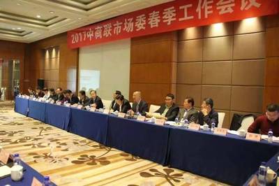 亿联集团董事长严立淼任中国商业联合会副会长