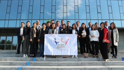 南京市工商业联合会