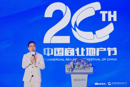 赢商股份董事长吴传鲲 行业正经历 生态再平衡 ,将呈现三大转变趋势