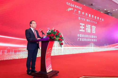 中外商界大咖荟聚羊城喜迎新春