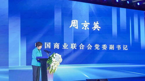 25年增长30倍 老朋友新起点,中国酒类流通协会25周年再出发