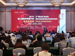 中国商业联合会