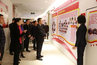 石鼓区工商业联合会