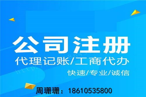 北京不经营的公司注销程序需要哪些材料沙县资讯
