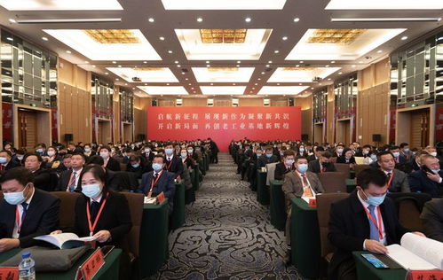 吉林市工商业联合会 总商会 第十五次会员代表大会胜利闭幕