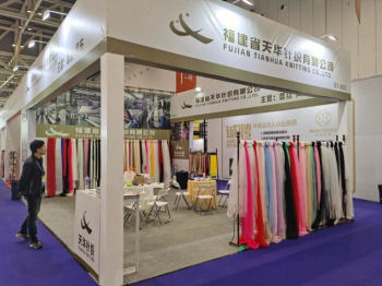 南京市工商业联合会