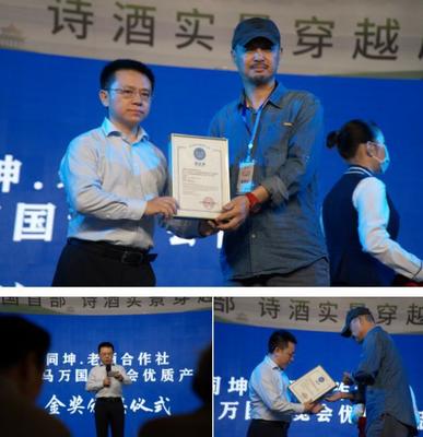 茅台镇一场前所未有诗酒文化盛宴,韩国俄罗斯等多国友人直呼过瘾