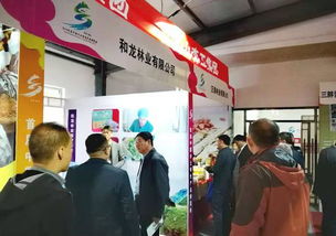 首届中国乡土特色产品博览会在延吉开幕