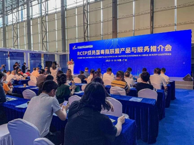 第十八届中国国际中小企业博览会老字号企业展圆满成功