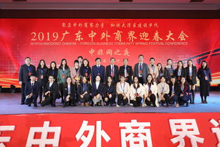 广东省商业联合会