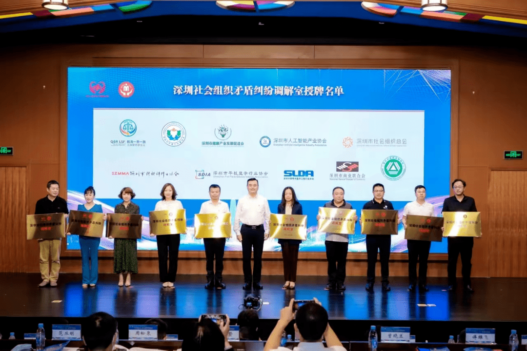 “矛盾纠纷调解室”专解社会组织纠纷事