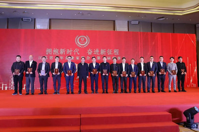 江苏省工商业联合会 江苏省总商会