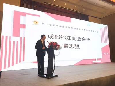 第十七届西博会华夏时尚展即将开幕