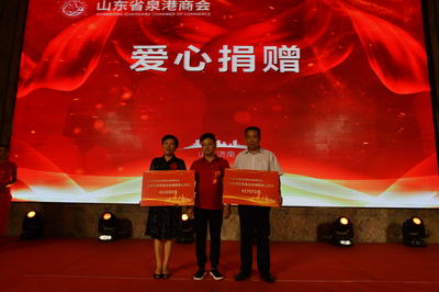 福建省工商业联合会(总商会)-商会协会动态