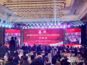 李海峰应邀参加第六届泰安商务论坛暨中国服务业大会