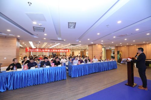 2023年第九届中国上市培育年度峰会圆满召开,亮点耀眼
