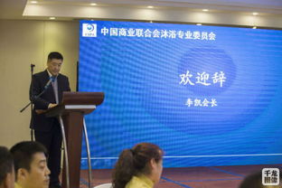 中国商业联合会数据分析专业委员会的工作领域