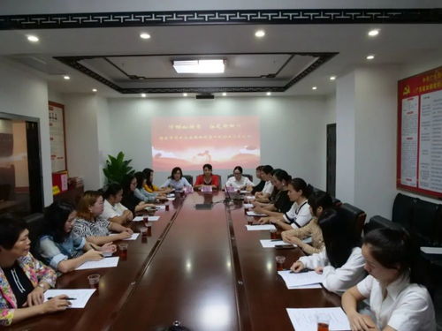 信宜市女子商业联合会成立妇联组织