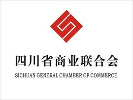 四川省商业联合会