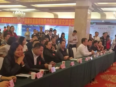 海鲜盛宴 走进山城-全国名优水产品重庆推介会圆满落幕