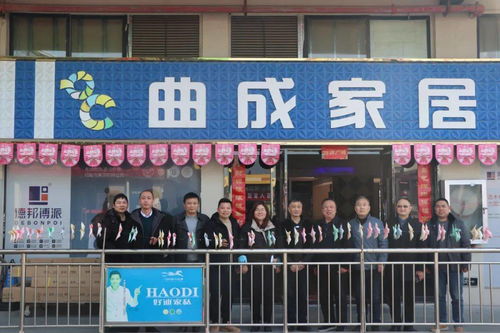 荆门市商业联合会调研组一行到市装饰建材流通协会调研