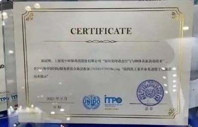 上海市工商业联合会