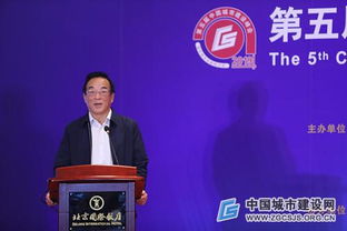 中国商业联合会