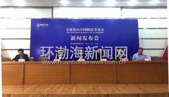 首届唐山中国陶瓷交易会4月27日启幕