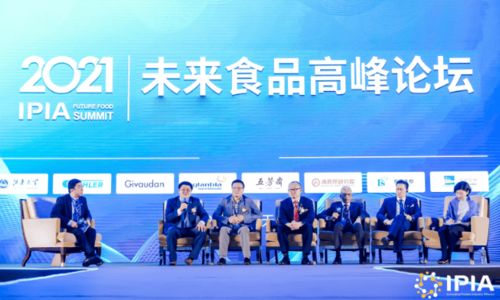 合创共赢,链接未来 未来食品高峰论坛暨创新蛋白产业联合会成立筹备大会 在江苏无锡召开
