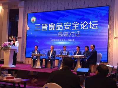 山西评选出64个百姓放心食品品牌