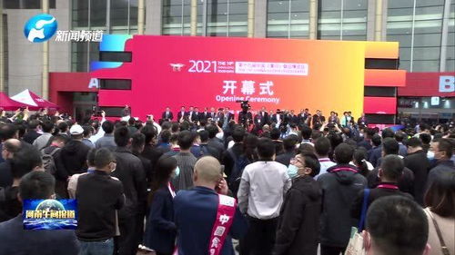 第十九届中国 漯河 食品博览会开幕