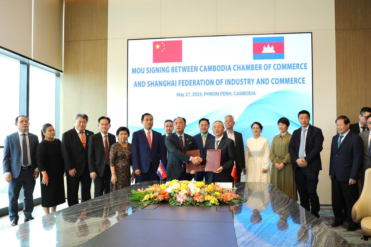 柬埔寨总商会和中华全国工商业联合会签署谅解备忘录,旨在加强柬中两