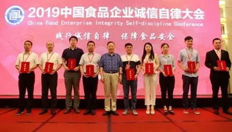 聚焦 宝健荣获2019中国食品行业 诚信自律杰出榜样 称号