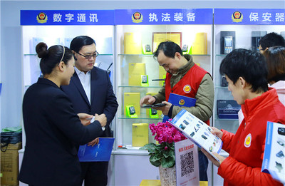 邢台科技大厦举办2016公共安全数码产品展览会