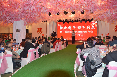 聚力前行 携手共赢