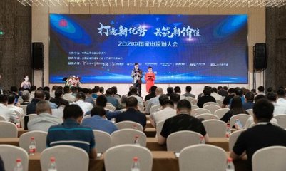 恒洁卫浴亮相2021家电流通大会,探讨家电产业发展趋势