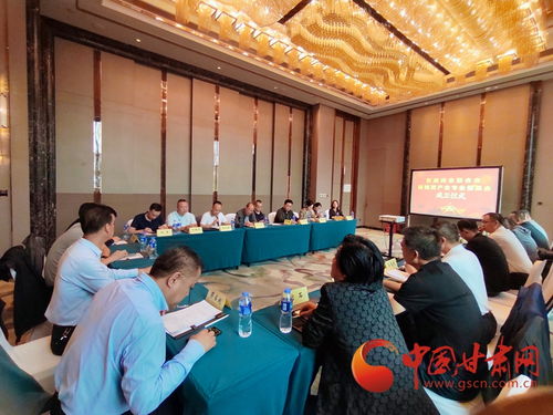 甘肃商业联合会麻辣烫产业专业委员会在兰州成立