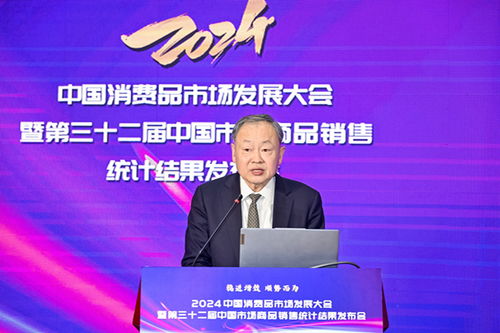 中国市场商品销售统计结果发布 消费 压舱石 作用进一步凸显
