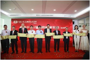 先进医疗走进深圳,赋予生命最大的健康和活力