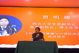 把握新机遇 筑梦新时代 陕西省商业联合会2019工作年会暨三届八次常务理事会圆满落幕