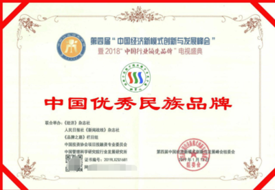 创新于思毁于随、业精于专荒于嬉--记栖贤山品牌创始人舒红峰